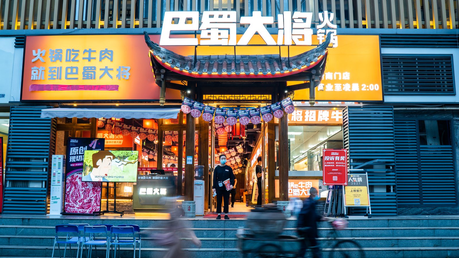 Nhà hàng